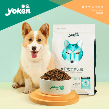 怡亲 全价成犬粮 2.5kg
