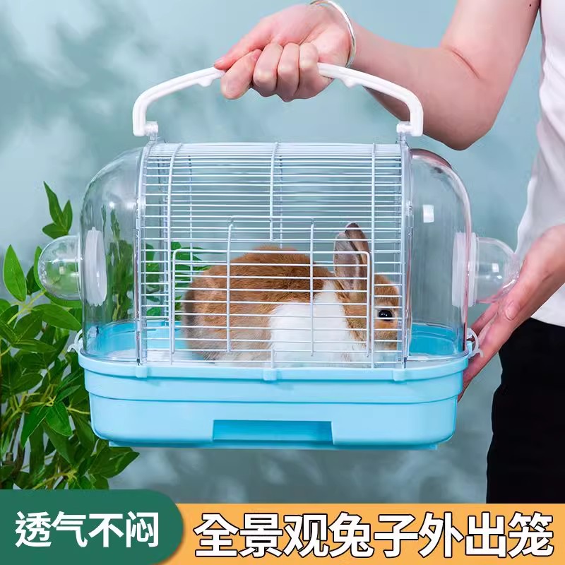 兔子外带笼轻便荷兰猪外出笼便宜兔笼全景透气旅行笼外带包